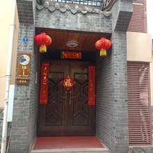 西昌岸香怡来客栈