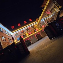 陇西渭滨宾馆