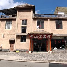 元阳昂玛宗客栈