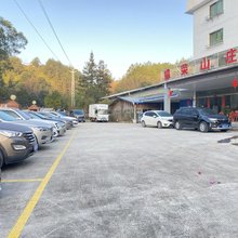 龙岩永定德荣山庄