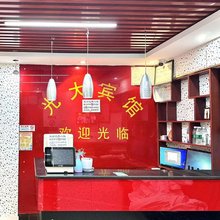 西安光大宾馆
