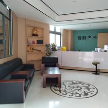 宜昌漫时光公寓