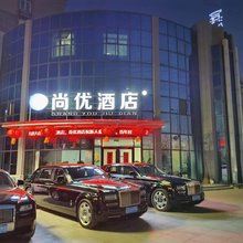 尚优酒店