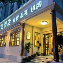 成都红景地酒店