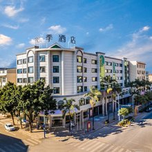 全季酒店(大理州宾川庆远楼店)