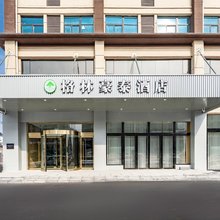 格林豪泰酒店(宜阳灵山大道店)