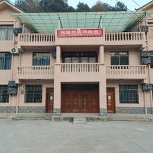 播州区西园民宿(乌江寨西寨口店)