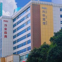 兴华宾馆(深圳华强北科学馆地铁站店)