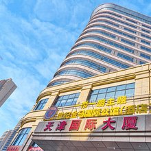 乌鲁木齐一带一路主题酒店(红光山国际会展中心店)