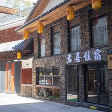 汕头君喜住宿(小公园店)