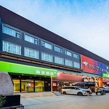 海友酒店(郑州新密东大街万客隆店)