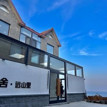 无舍远山里民宿