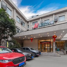 锦江之星(成都杜甫草堂省骨科医院地铁站店)
