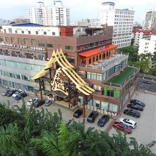 太子道酒店(海府路店)