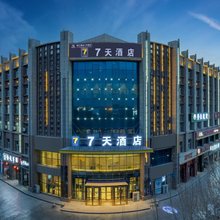7天酒店(图木舒克店)