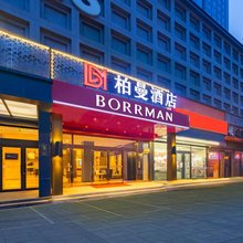 柏曼酒店(石家庄万象城解放广场地铁站店)