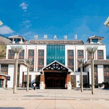 习水习部大酒店