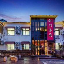 泰安红门客栈(泰山景区红门登山口店)