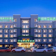 格林豪泰商务酒店(沈阳滑翔盛京医院店)