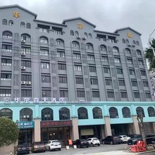 华尔森酒店