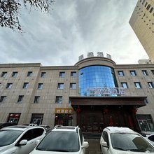 源盈酒店(和田市新夜市店)