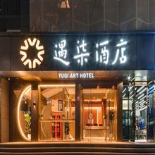 遇柒酒店(杭州西湖龙翔桥地铁站店)