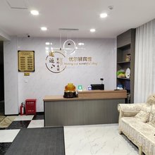 优尔驿宾馆(南湖广场店)