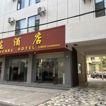 普洱帅庄酒店
