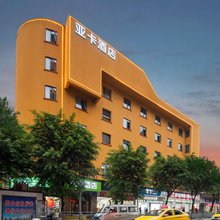 亚卡酒店(重庆巴南界石店)