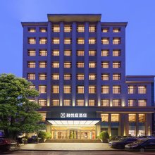 大连融悦庭酒店(西安路店)