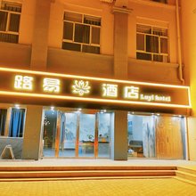 路易酒店