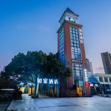 如家酒店·neo(无锡新加坡工业园高浪路店)