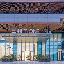 麓黎轻奢影音公寓(三利广场海昌路地铁站店)