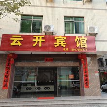 北海云开宾馆