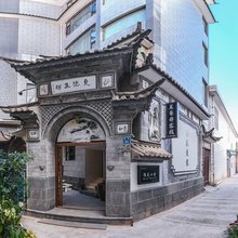 夏艺丹.白族闲庭温心小筑(机场路洱海店)