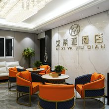 艾希亚酒店(巫溪赵家坝店)