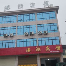 港鸿宾馆
