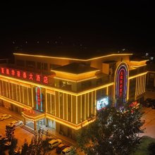 石嘴山宁夏枫华豪泰大酒店