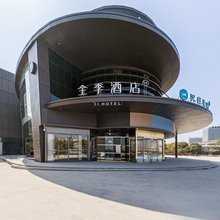 全季酒店(上海虹桥枢纽奥特莱斯店)