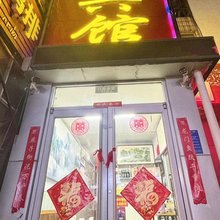 张弓宾馆(泰山站长途汽车站店)