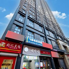 飞扬电影民宿(即墨宝龙生活广场店)