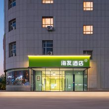 海友酒店(太原通达街地铁站店)