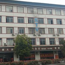 橙乡大酒店(信丰大塘店)