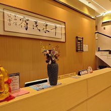 甘谷千泉民宿