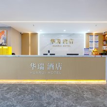 华瑞酒店(昆山正仪店)