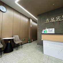 武义香泉宾馆