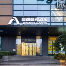 景逸曼雅酒店(长沙机电技术学院土桥地铁站店)