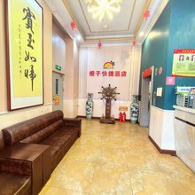 大同橙子快捷酒店