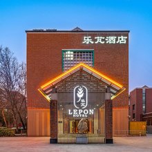 乐芃酒店(奥体中心天津博物馆店)