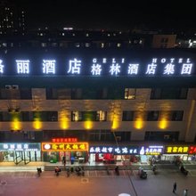 格丽酒店(德州德城开发区商贸城店)